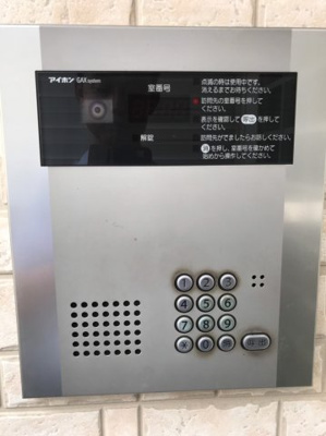 【セキュリティ】 | フェリスソフィア