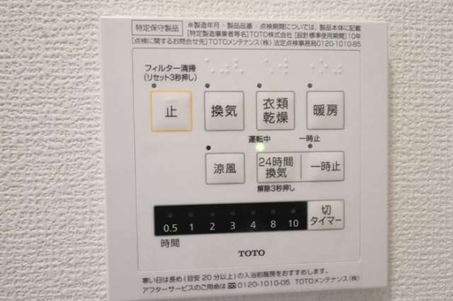 【設備】