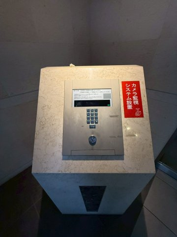 【その他共用部分】 | プレサンス中之島公園グラシア