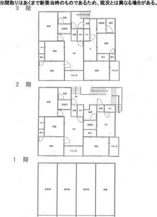 【間取り】の画像