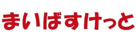 まいばすけっと上北沢…まで225m