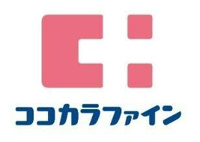 ココカラファイン上北…まで264m
