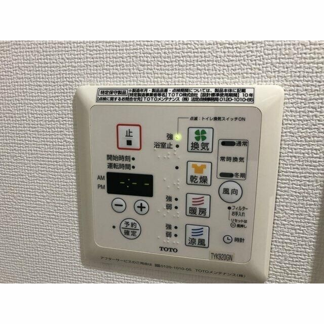 ピースコート池袋のその他