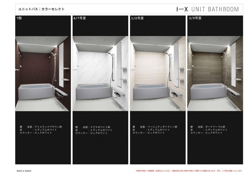 ラフィーネ鳥飼　南当仁小学校区の展望|ラフィーネ鳥飼