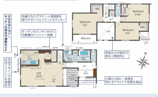 ブルーミングガーデン大野城市南ケ丘５丁目　２号棟