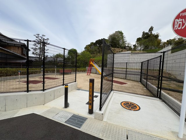 長岡京市金ヶ原上ノ谷1期7号地の周辺|区画内に公園がございます。