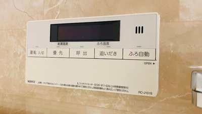  | プランドール横濱