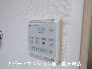 【設備】 | ヒカルサ土浦滝田