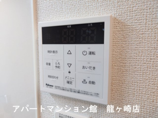【設備】 | ヒカルサ土浦滝田