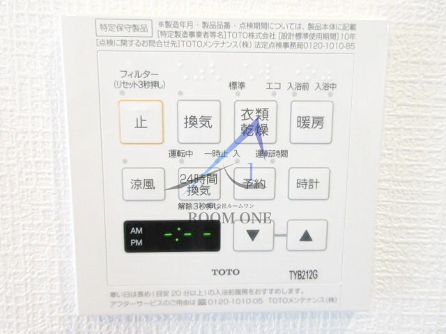ルーブル清澄白河参番館のその他