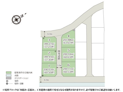 【区画図】 | 見通しの良い、落ち着いた雰囲気の環境に誕生した分譲地。道路が綺麗に整備されており幅員もゆとりがあるため、車の出し入れも安心ですね。