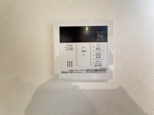 橿原市第1新賀町　全1棟の発電・温水設備|給湯リモコン