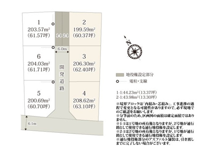 【区画図】 | 分譲地内の開発道路は通り抜けを防ぐことで安全性が高くなっております。周辺は田畑が多く、緑ある環境で過ごせます。