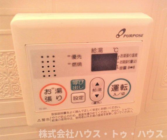 ワンダーヒル豊四季のその他