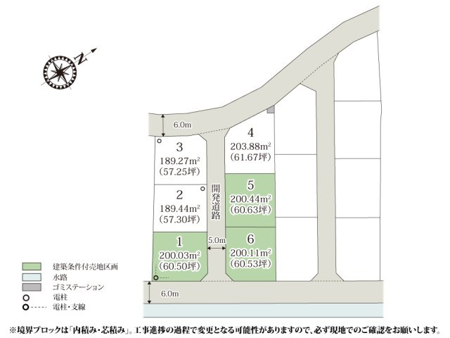 ワイウッドコート古河市上辺見第14期【建築条件付き売地】の画像