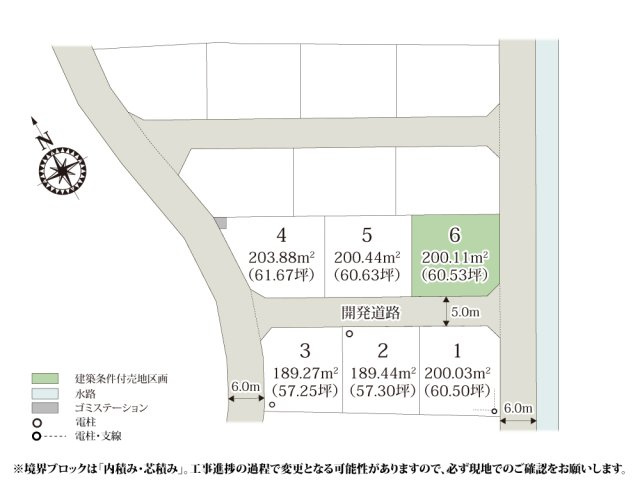 【区画図】 | 見通しの良い、落ち着いた雰囲気の環境に誕生した分譲地。道路が綺麗に整備されており幅員もゆとりがあるため、車の出し入れも安心ですね。