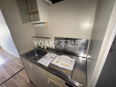 【キッチン】 | コスモヒルズ中央林間 | 画像は別部屋のものです。相違がある場合、現況優先。