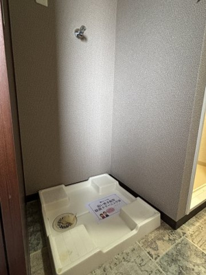 【洗面所】 | ハイツカトレヤ