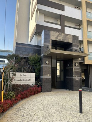 【エントランス】 | ラファセグランビア博多　★プライスホームなら仲介手数料が割引価格です！★