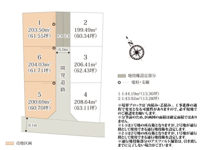 【区画図】