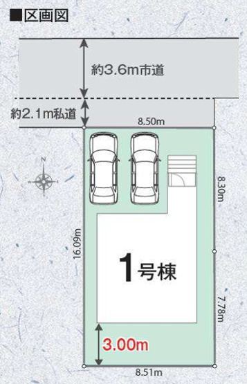 【区画図】 | 四街道市大日第5期