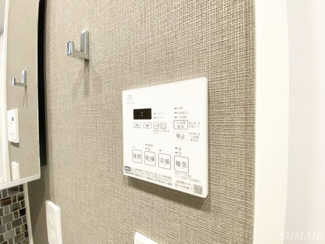 テラス駒込イーストの設備|浴室乾燥付き☆