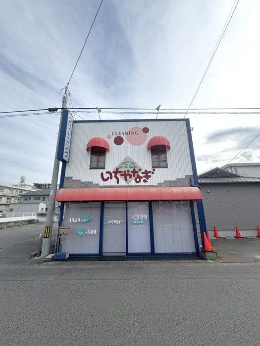 【周辺】ダイアパレス竹原