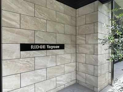  | RIDGE豊洲(リッジ豊洲)【旧:ロイジェント豊洲】