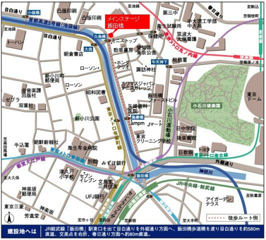 メインステージ飯田橋