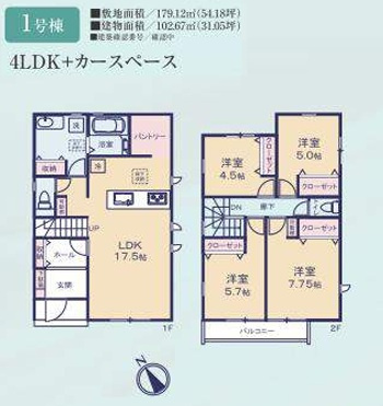 【間取り】 | 四街道市四街道3丁目25-1期