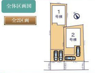 【区画図】 | 四街道市四街道3丁目25-1期