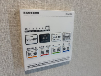 【発電・温水設備】 | 大宮パーク・ホームズ