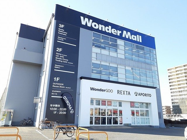 プルミエール・クラスⅢＢの周辺|ワンダーグー　ひたち野うしく店まで1000m