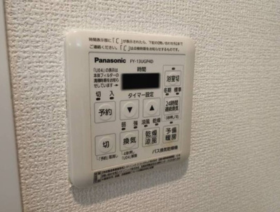 【設備】 | アイリス大森 | 屋根付き駐輪場