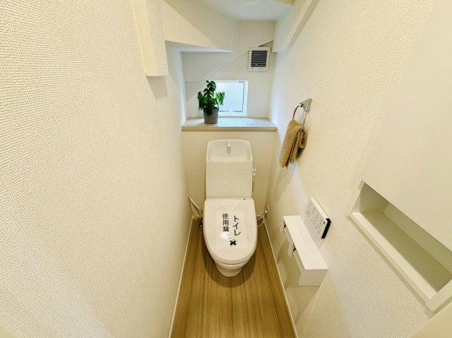 【トイレ】 | 四街道市四街道3丁目25-1期