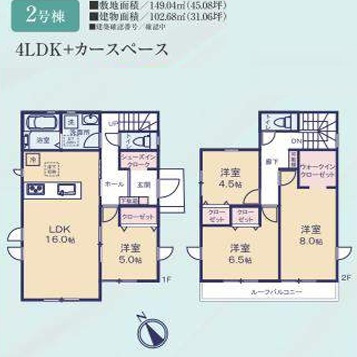 【間取り】 | 四街道市四街道3丁目25-1期