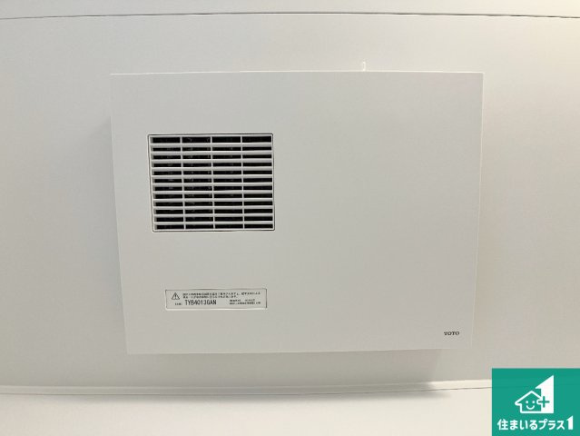 メゾン舞子ショアーの冷暖房・空調設備|四季を通して快適なバスライフをお手伝いする浴室暖房乾燥機！浴室の乾燥・暖房・涼風・換気はもちろん、２４時間換気にも対応！