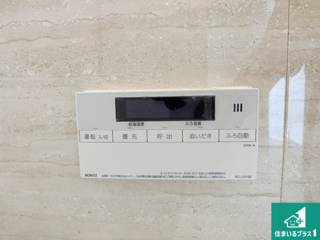 メゾン舞子ショアーの発電・温水設備|給湯器リモコン（浴室側）省エネタイプの給湯器でお湯はり・追い炊き自由自在！お子様から高齢者の方まで、みんなが操作しやすいボタン配置です。