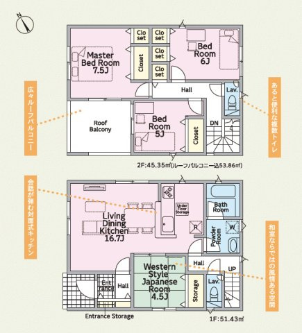 クレイドルガーデン宜野湾市上原 第２・２号棟の間取り|４LDK