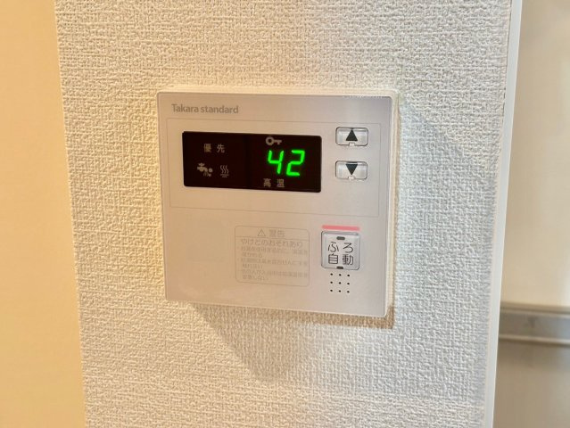 メゾン・ド・アルモニーの設備