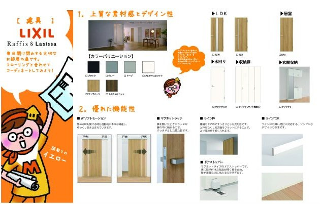 【その他】 | 深阪１丁　新築戸建
