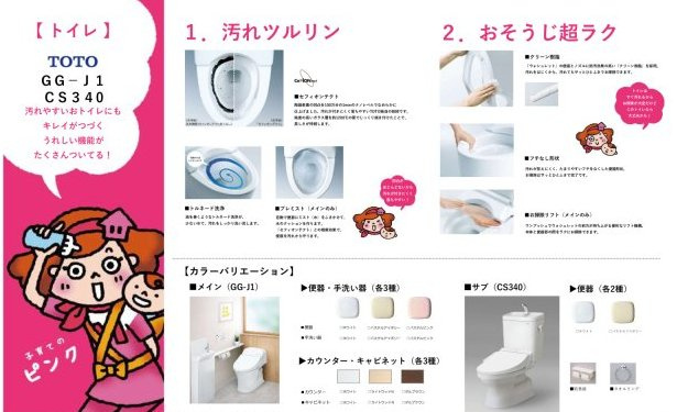 【その他】 | 深阪１丁　新築戸建