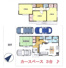 鶴ヶ島市藤金　中古戸建の画像