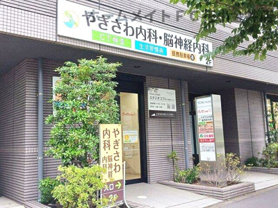 【周辺】 | ピースフルⅢ | やぎさわ内科・脳神経内科まで471m