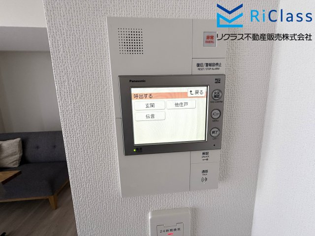 ワコーレハーバーコート神戸のセキュリティ|TVモニター付きインターホン
