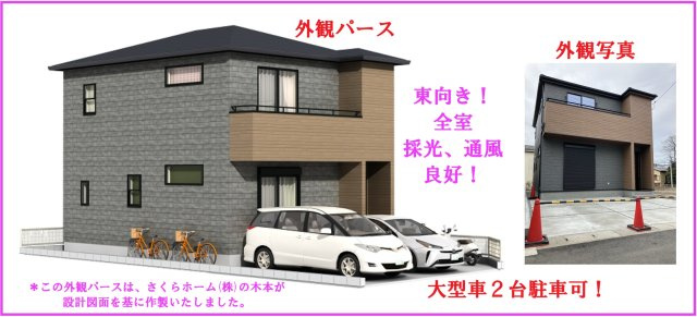 【外観】の画像