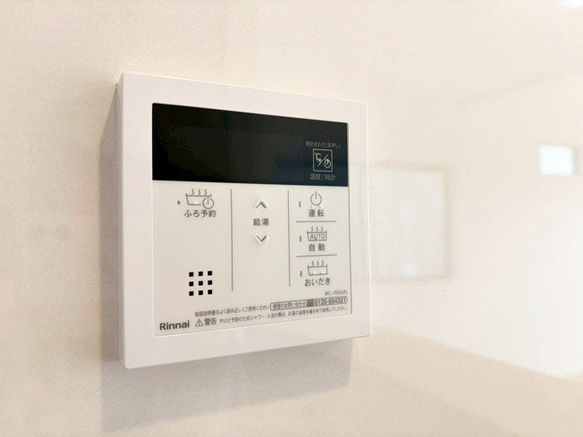 【発電・温水設備】 | アーネストワン　柳川市筑紫町第3