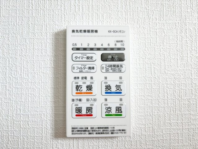 【冷暖房・空調設備】 | アーネストワン　柳川市筑紫町第3