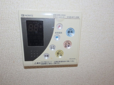 【設備】 | リビングタウン朝田 A棟