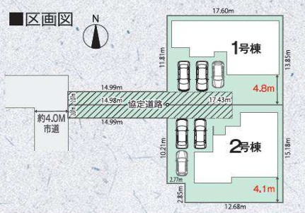 【区画図】 | 四街道市大日第4期